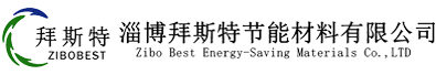 榮譽(yù)資質(zhì)-淄博拜斯特節(jié)能材料有限公司