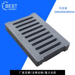  各種材料的排水溝蓋板優(yōu)缺點分析